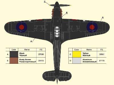 Hawker Hurricane Mk.I NF British night fighter, the Royal Air Fo - zdjęcie 5