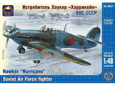 Hawker Hurricane British fighter, the Soviet Air Forces - zdjęcie 1