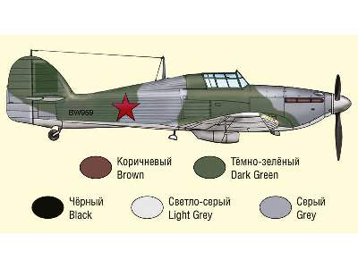 Hawker Hurricane British fighter, the Soviet Air Forces - zdjęcie 3