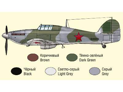 Hawker Hurricane British fighter, the Soviet Air Forces - zdjęcie 4