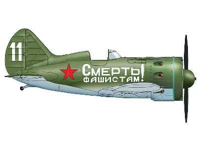 Polikarpov I-16 Type 24 Russian fighter. Ace Boris Safonov - zdjęcie 3