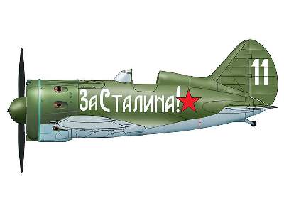 Polikarpov I-16 Type 24 Russian fighter. Ace Boris Safonov - zdjęcie 4