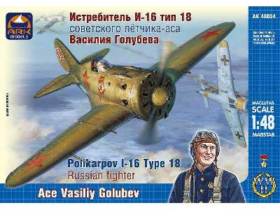 Polikarpov I-16 Type 18 Russian fighter. Ace Vasiliy Golubev - zdjęcie 1