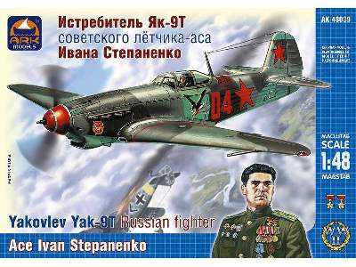 Yakovlev Yak-9T Russian fighter. Ace Ivan Stepanenko - zdjęcie 1