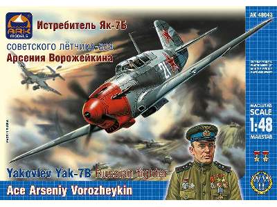 Yakovlev Yak-7B Russian fighter. Ace Arseniy Vorozheykin - zdjęcie 1