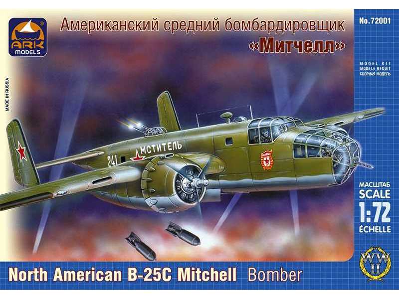 North American B-25C Mitchell American medium bomber - zdjęcie 1 North American B-25C Mitchell American medium bomber - zdjęcie 1