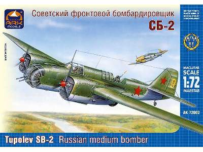 Tupolev SB-2 Russian medium bomber - zdjęcie 1