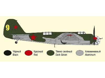 Tupolev SB-2 Russian medium bomber - zdjęcie 3