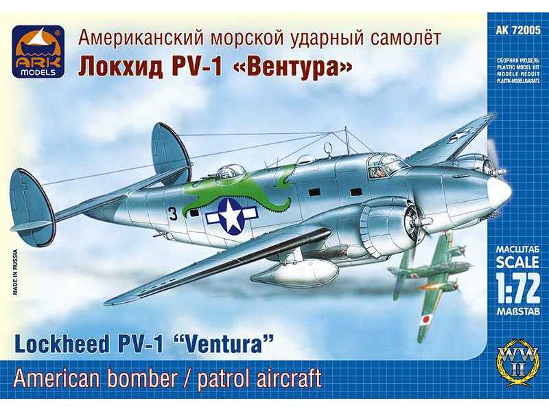Lockheed PV-1 Ventura American bomber / patrol aircraft - zdjęcie 1 Lockheed PV-1 Ventura American bomber / patrol aircraft - zdjęcie 1