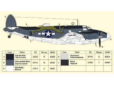 Lockheed PV-1 Ventura American bomber / patrol aircraft - zdjęcie 3