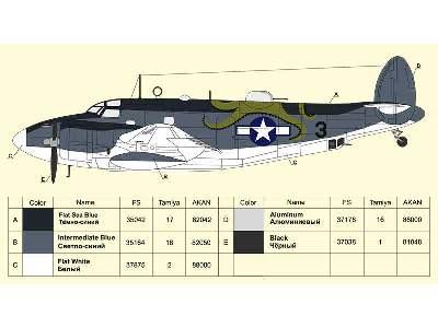 Lockheed PV-1 Ventura American bomber / patrol aircraft - zdjęcie 4