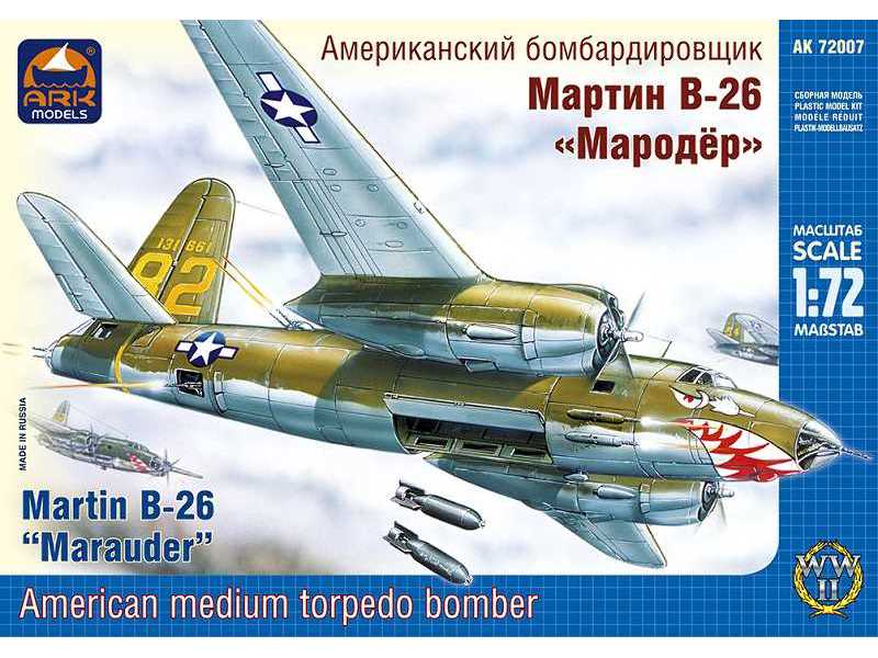 Martin B-26 Marauder American medium torpedo bomber - zdjęcie 1 Martin B-26 Marauder American medium torpedo bomber - zdjęcie 1