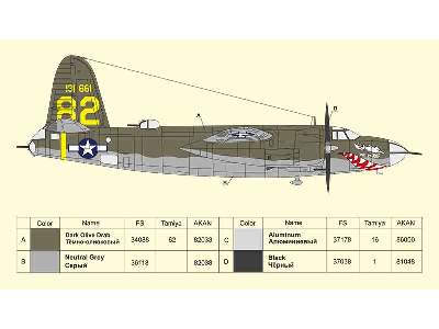 Martin B-26 Marauder American medium torpedo bomber - zdjęcie 3