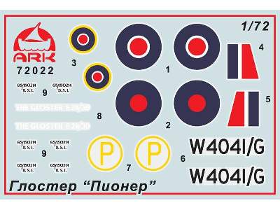 Gloster Whittle E 28/39 Pioneer British experimental plane - zdjęcie 2