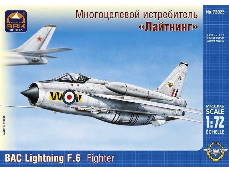 BAC Lightning F.6 British fighter interceptor - zdjęcie 1 BAC Lightning F.6 British fighter interceptor - zdjęcie 1