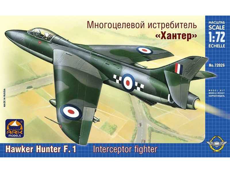 Hawker Hunter F.1 British multirole fighter - zdjęcie 1 Hawker Hunter F.1 British multirole fighter - zdjęcie 1