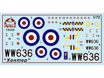 Hawker Hunter F.1 British multirole fighter - zdjęcie 2