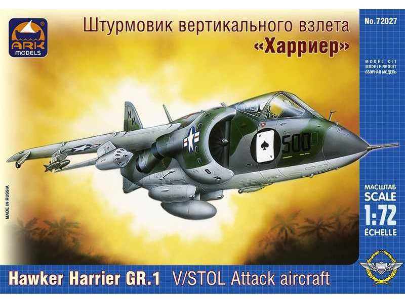 Hawker Siddeley Harrier GR.1 British V/STOL attack aircraft - zdjęcie 1 Hawker Siddeley Harrier GR.1 British V/STOL attack aircraft - zdjęcie 1