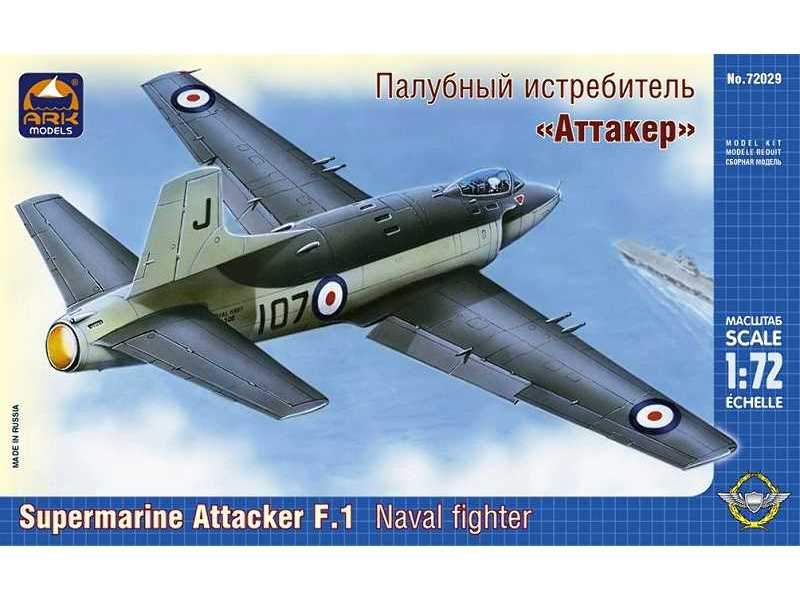 Supermarine Attacker F.1 British naval fighter - zdjęcie 1 Supermarine Attacker F.1 British naval fighter - zdjęcie 1