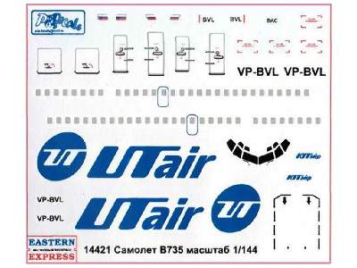 Boeing 737-500 American short / medium-haul airliner, UTair Avia - zdjęcie 2