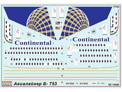 Boeing 757-300 American medium-haul airliner, Continental Airlin - zdjęcie 2