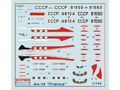 Antonov An-14 Little Bee Russian passenger aircraft, Aeroflot - zdjęcie 2