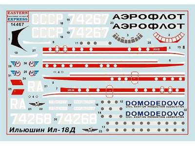 Ilyushin Il-18D Russian medium-haul airliner, Aeroflot / Domoded - zdjęcie 2