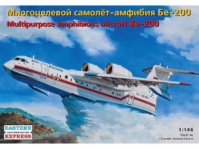 Beriev Be-200ES Russian multipurpose amphibious aircraft, EMERCO - zdjęcie 1