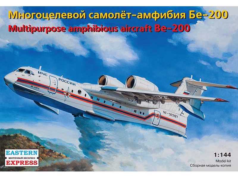 Beriev Be-200ES Russian multipurpose amphibious aircraft, EMERCO - zdjęcie 1 Beriev Be-200ES Russian multipurpose amphibious aircraft, EMERCO - zdjęcie 1