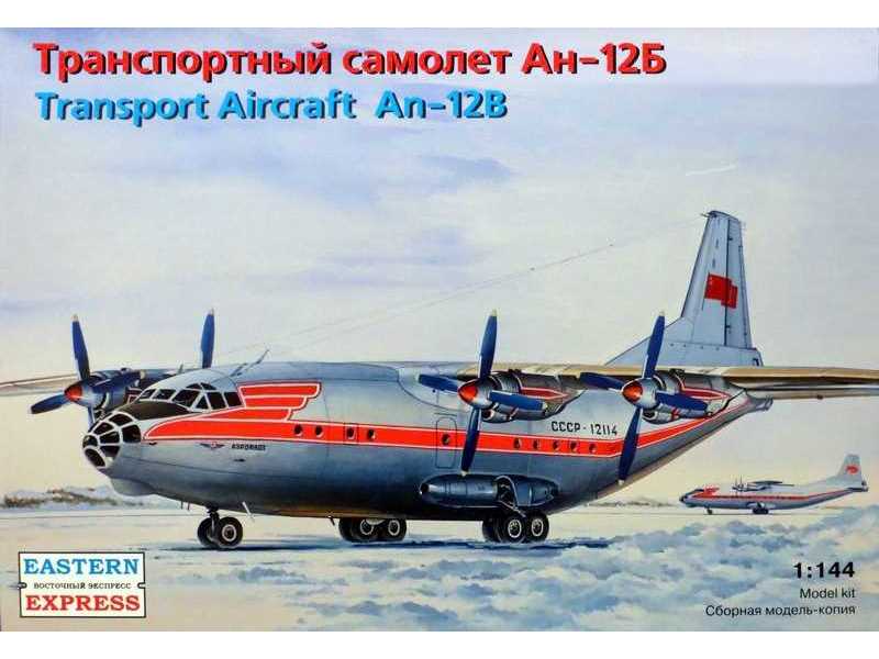 Antonov An-12B Russian transport aircraft, Aeroflot - zdjęcie 1 Antonov An-12B Russian transport aircraft, Aeroflot - zdjęcie 1