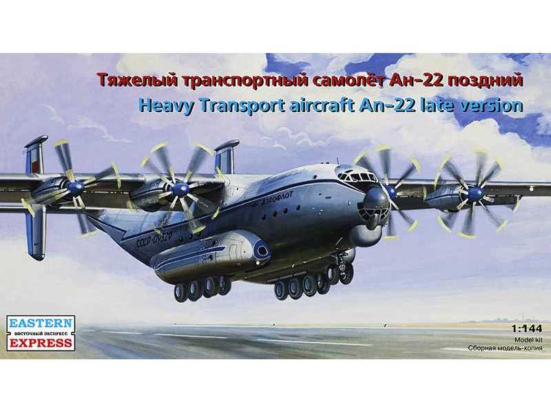Antonov An-22 Antaeus Russian heavy transport aircraft, late ver - zdjęcie 1 Antonov An-22 Antaeus Russian heavy transport aircraft, late ver - zdjęcie 1