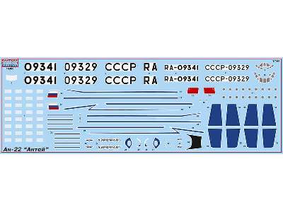 Antonov An-22 Antaeus Russian heavy transport aircraft, late ver - zdjęcie 2