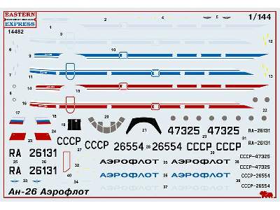 Antonov An-26 Russian transport aircraft, Aeroflot - zdjęcie 2