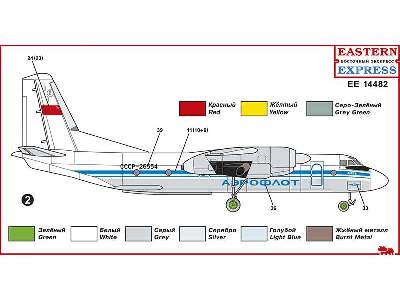 Antonov An-26 Russian transport aircraft, Aeroflot - zdjęcie 4