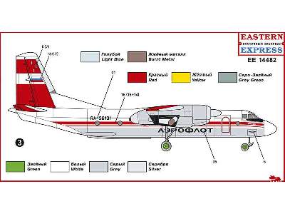 Antonov An-26 Russian transport aircraft, Aeroflot - zdjęcie 6