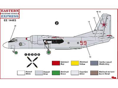 Antonov An-26 Russian military transport aircraft, the Russian A - zdjęcie 4