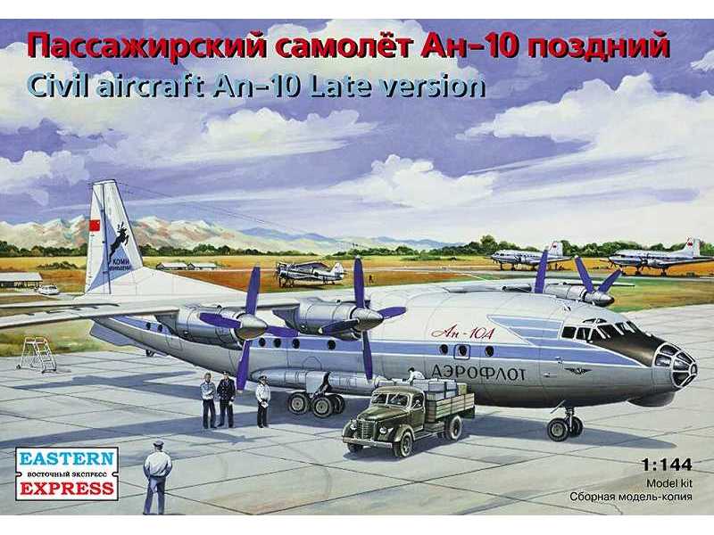Antonov An-10A Russian medium-haul passenger aircraft, late vers - zdjęcie 1 Antonov An-10A Russian medium-haul passenger aircraft, late vers - zdjęcie 1
