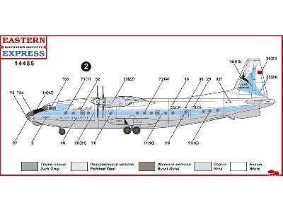 Antonov An-10A Russian medium-haul passenger aircraft, late vers - zdjęcie 4