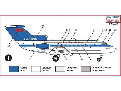 Yakovlev 40 Russian short-haul airliner (early version), Aeroflo - zdjęcie 3