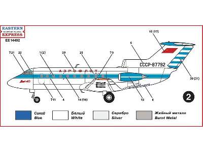 Yakovlev 40 Russian short-haul airliner (early version), Aeroflo - zdjęcie 4