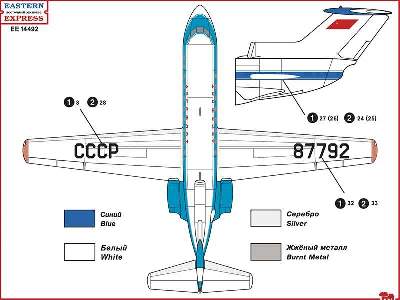 Yakovlev 40 Russian short-haul airliner (early version), Aeroflo - zdjęcie 5