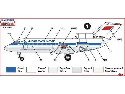 Yakovlev 40 Russian short-haul airliner (late version), Special  - zdjęcie 3