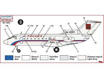 Yakovlev 40 Russian short-haul airliner (late version), Special  - zdjęcie 5