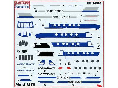 Mil Mi-8MT / Mi-17 Russian multipurpose helicopter, Aeroflot - zdjęcie 2