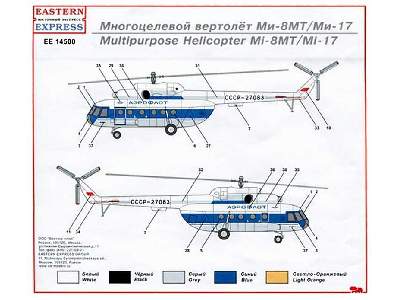 Mil Mi-8MT / Mi-17 Russian multipurpose helicopter, Aeroflot - zdjęcie 4