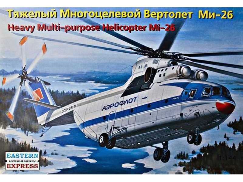 Mil Mi-26 Russian heavy multipurpose helicopter, Aeroflot / UTai - zdjęcie 1 Mil Mi-26 Russian heavy multipurpose helicopter, Aeroflot / UTai - zdjęcie 1