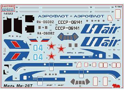 Mil Mi-26 Russian heavy multipurpose helicopter, Aeroflot / UTai - zdjęcie 2