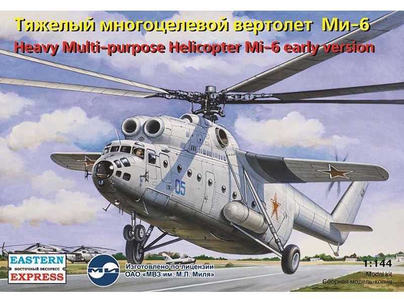 Mil Mi-6 Russian heavy multipurpose helicopter (early version), - zdjęcie 1 Mil Mi-6 Russian heavy multipurpose helicopter (early version), - zdjęcie 1
