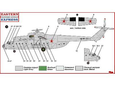 Mil Mi-6 Russian heavy multipurpose helicopter (early version),  - zdjęcie 3