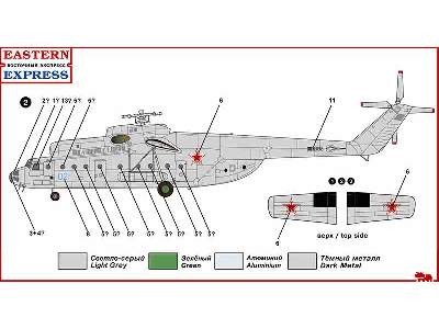 Mil Mi-6 Russian heavy multipurpose helicopter (early version),  - zdjęcie 4